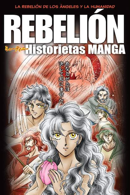 Historietas Manga: Rebeli�n  >